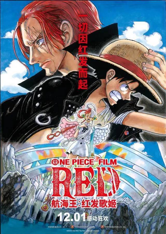 一卡通华为手机充值
:新片上映 | 《放牛班的春天》温暖治愈，《2067》逆转未来，《航海王》感动狂欢