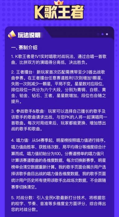 全民k歌用华为手机好吗
:想当同学聚会最靓的那个崽？来全民K歌帮你拿捏