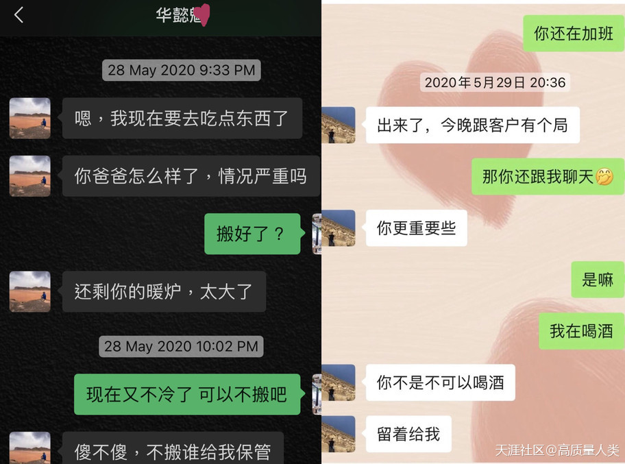 华为新手机带电时间
:华为和阿里不都是996吗? 怎么会有这么多时间管理多个女人?