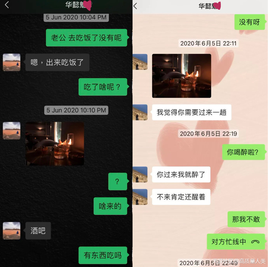 华为新手机带电时间
:华为和阿里不都是996吗? 怎么会有这么多时间管理多个女人?-第2张图片-太平洋在线下载