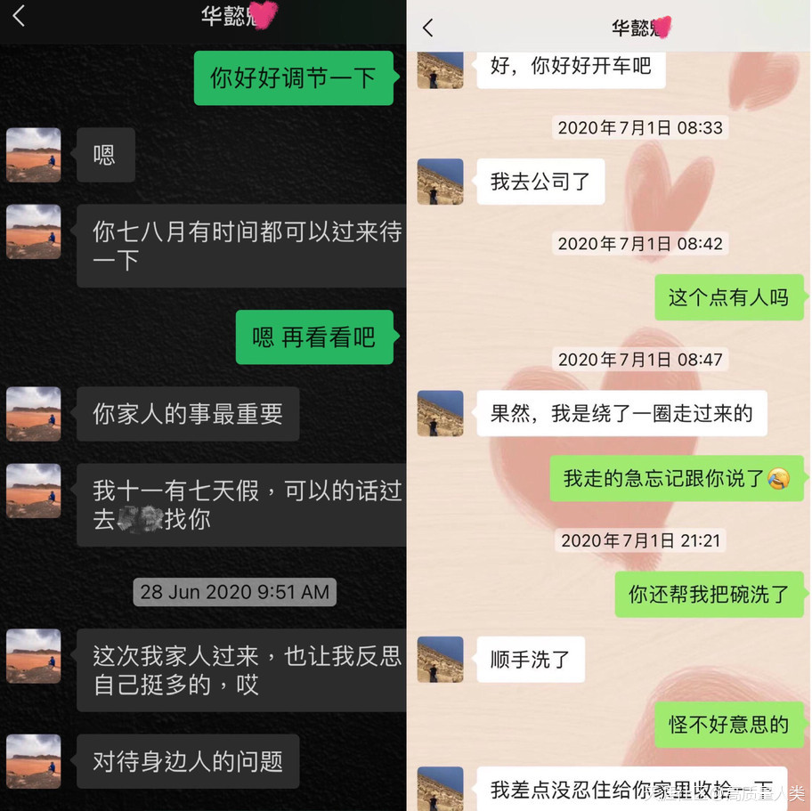 华为新手机带电时间
:华为和阿里不都是996吗? 怎么会有这么多时间管理多个女人?-第4张图片-太平洋在线下载