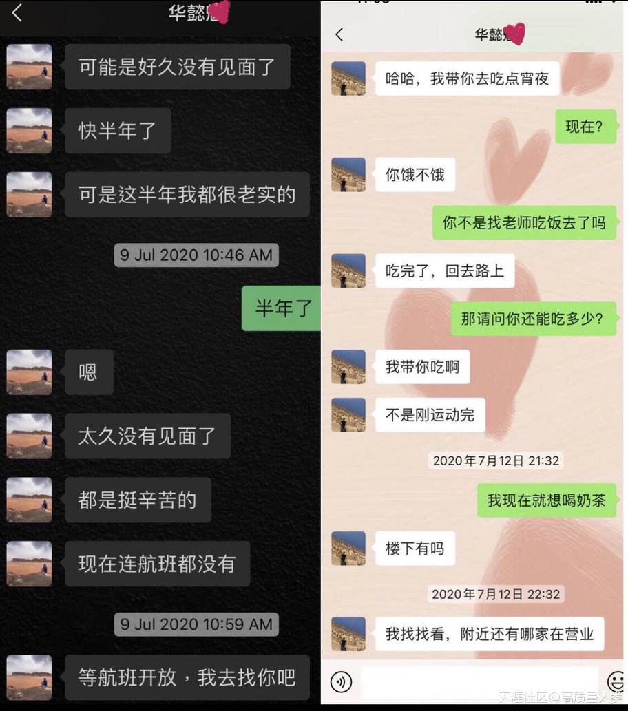 华为新手机带电时间
:华为和阿里不都是996吗? 怎么会有这么多时间管理多个女人?-第5张图片-太平洋在线下载