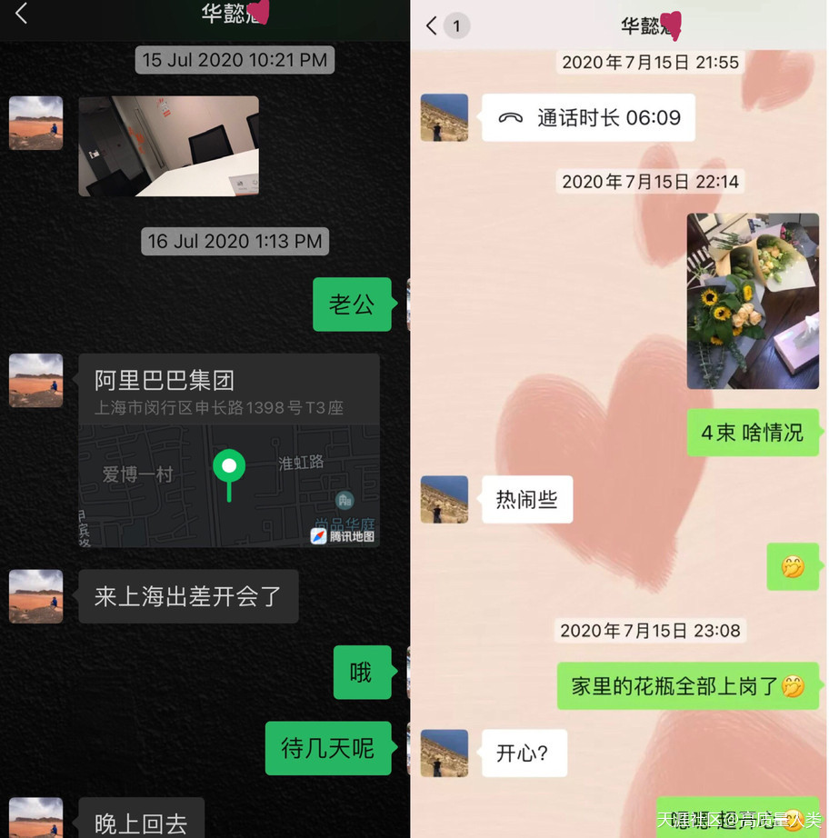 华为新手机带电时间
:华为和阿里不都是996吗? 怎么会有这么多时间管理多个女人?-第7张图片-太平洋在线下载