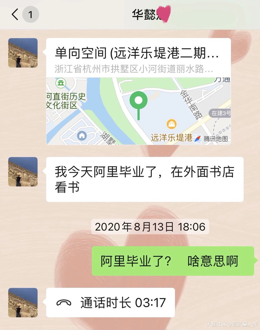 华为新手机带电时间
:华为和阿里不都是996吗? 怎么会有这么多时间管理多个女人?-第8张图片-太平洋在线下载