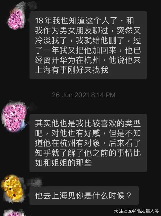 华为新手机带电时间
:华为和阿里不都是996吗? 怎么会有这么多时间管理多个女人?-第9张图片-太平洋在线下载
