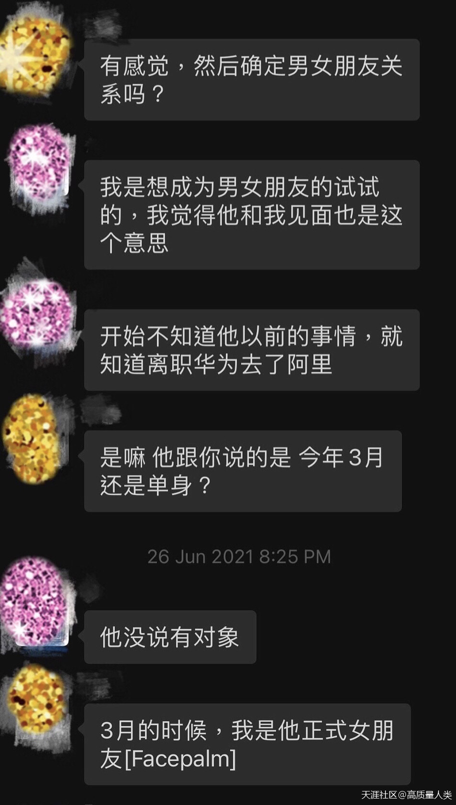 华为新手机带电时间
:华为和阿里不都是996吗? 怎么会有这么多时间管理多个女人?-第10张图片-太平洋在线下载