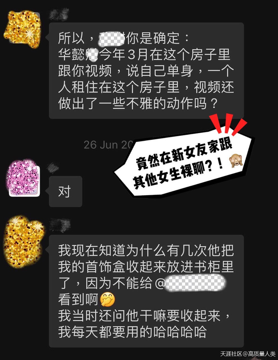 华为新手机带电时间
:华为和阿里不都是996吗? 怎么会有这么多时间管理多个女人?-第11张图片-太平洋在线下载