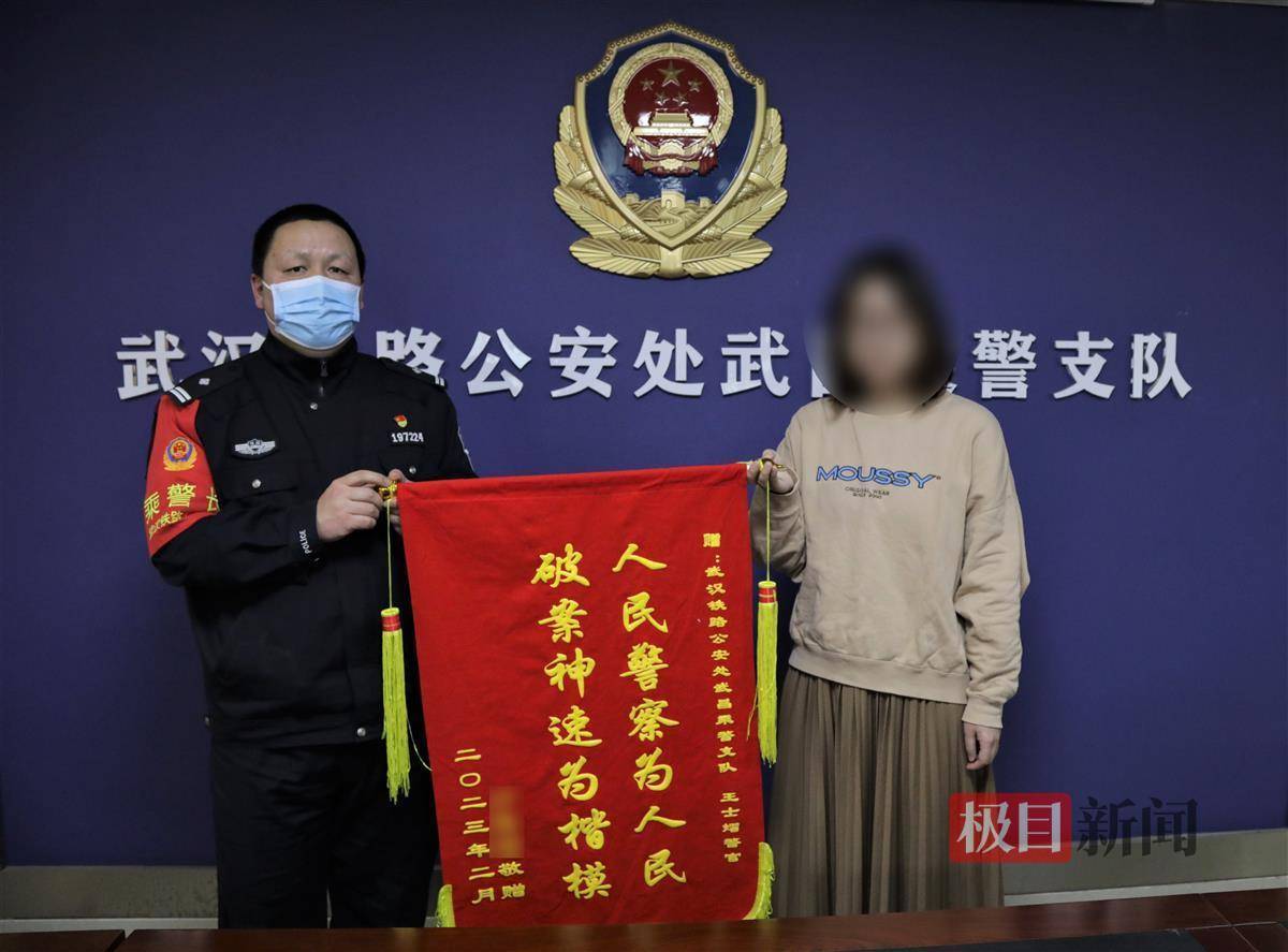 华为手机解锁忘了怎么办
:男子在列车上“顺走”行李箱，回老家再坐火车被乘警识破