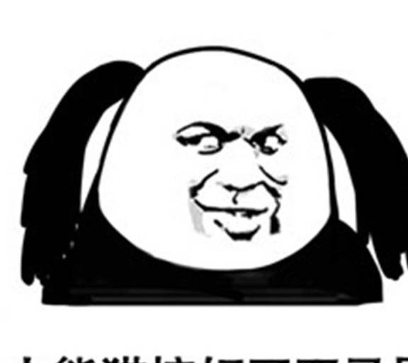 华为手机咋么格式化
:幽默笑话：周末逛公园放风筝，老公说了一句话，我笑了