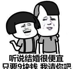 苹果11二手韩版手机:爆笑段子：给他买了苹果11手机，老婆看到后高兴极了