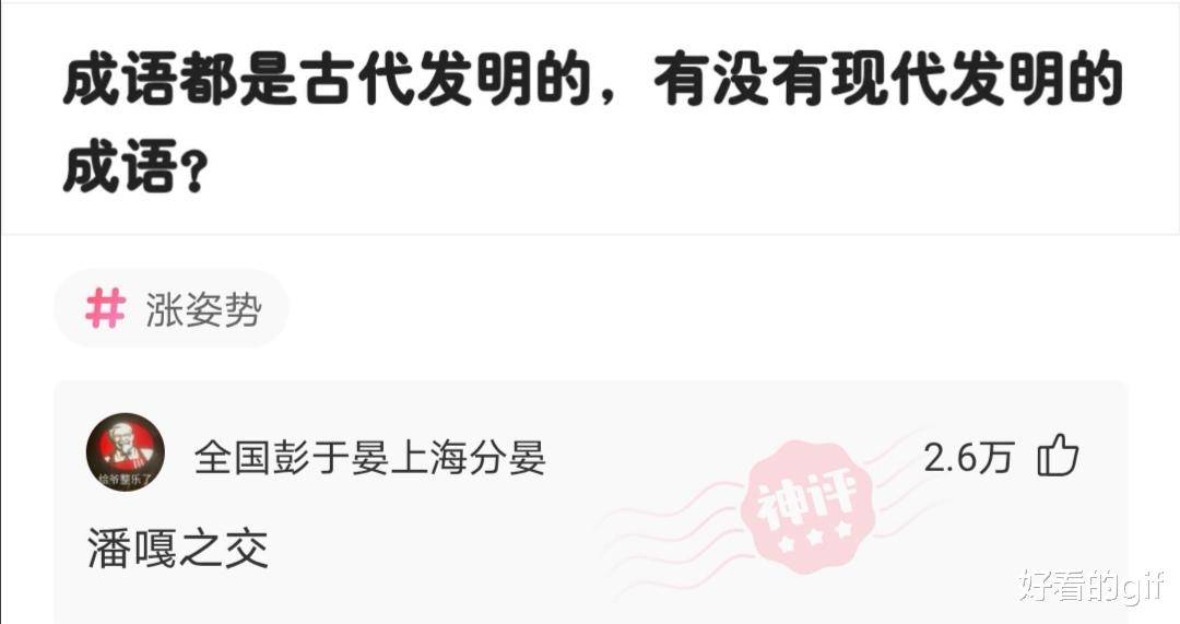 苹果手机山寨版能用吗安卓:神回复：为什么苹果用户总以为安卓手机用一段时间就会卡？