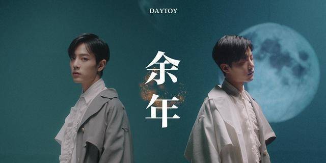 抖音版小苹果原唱是谁:关于肖战：“无羁”过余年，这就是我的情意结