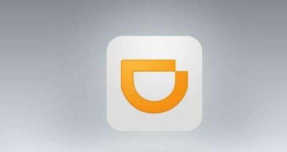 苹果手机上滴滴出行司机版:滴滴出行被列为被执行人，自身风险高达297条，其中多为法律诉讼