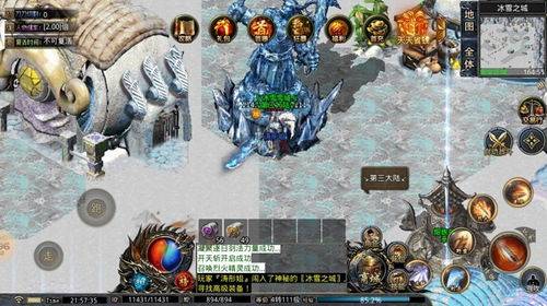 冰雪传奇之盟重英雄苹果版:新传奇开服！盟重英雄之异火冰雪：全新异火玩法结合的单职业冰雪，快来看看吧