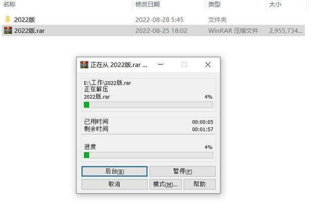 苹果电脑版安装软件在哪里:Adobe photoshop PS永久安装版 【PS软件下载电脑版】详细安装方法