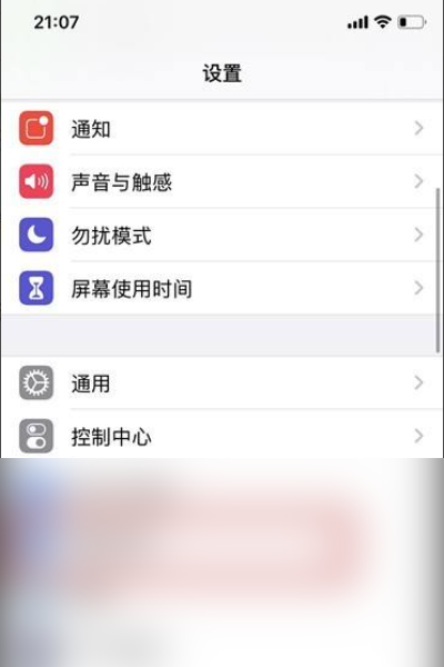 苹果11手机山寨版测评:苹果11手机怎样缩放键盘？