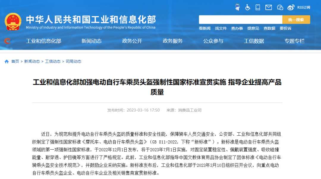 苹果苹果平板教育优惠版:明确了！7月1日实施