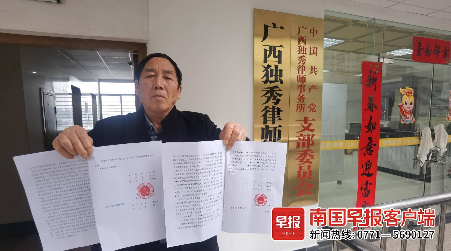 苹果版纯净版影视大全:60万元变426万元！七旬老人莫名背上巨额律师费，法院判决……