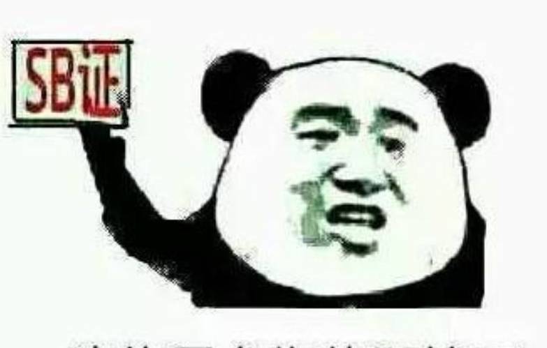 苹果范冰冰版 剧情
:开心一刻：兄弟，有困难和大家说，别再吃树皮了！