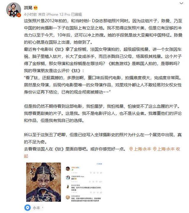 多元国际app苹果版
:继迪奥眯眯眼后国际名流洪晃力挺人教版还怼网友：缺乏审美多元