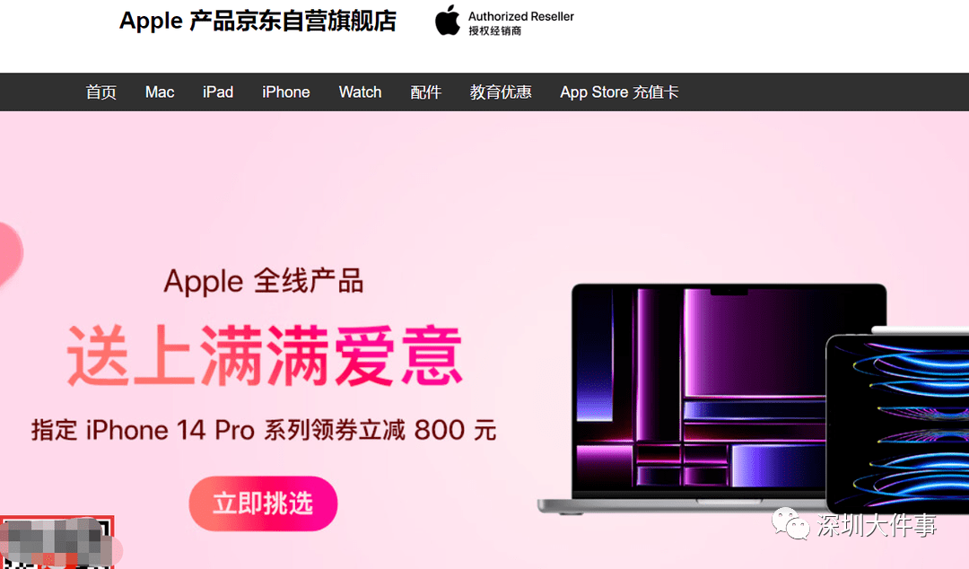 苹果6韩版信号
:突然大降价！网友：这个牌子也有今天？