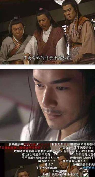 苹果版联想云服务
:《凡人修仙传》：“平平无奇”的韩立，让你想到了多少帅哥明星？