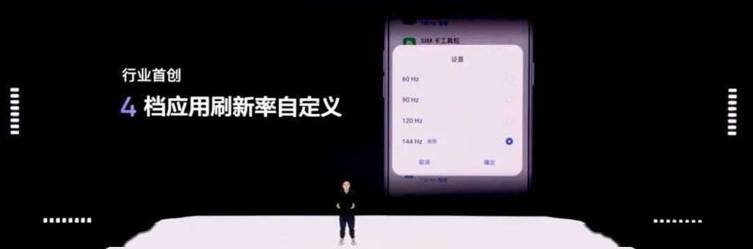 闪玩苹果版app
:1TB 3499！真我GTNeo5发布 附测评视频 | FindX6配色曝光 很丰富