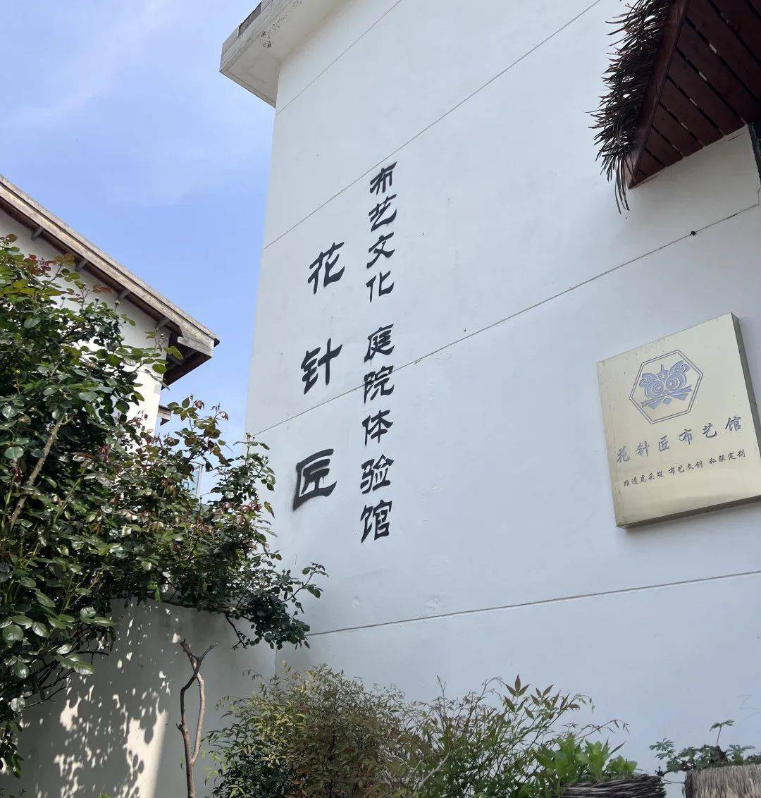 老虎直播苹果版 ios
:藏在溧水的布艺文化和诗意乡愁-第2张图片-太平洋在线下载
