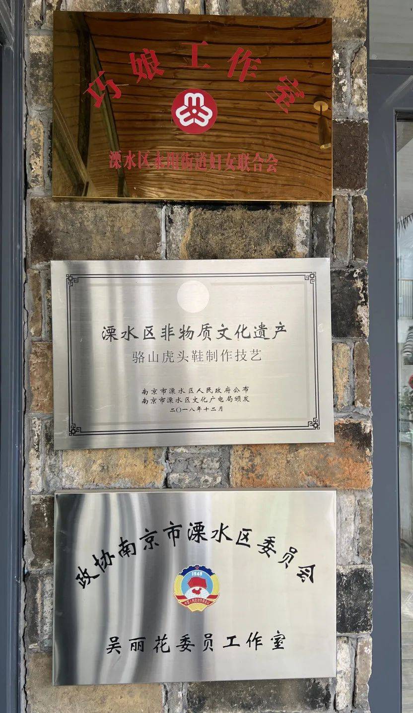 老虎直播苹果版 ios
:藏在溧水的布艺文化和诗意乡愁-第6张图片-太平洋在线下载