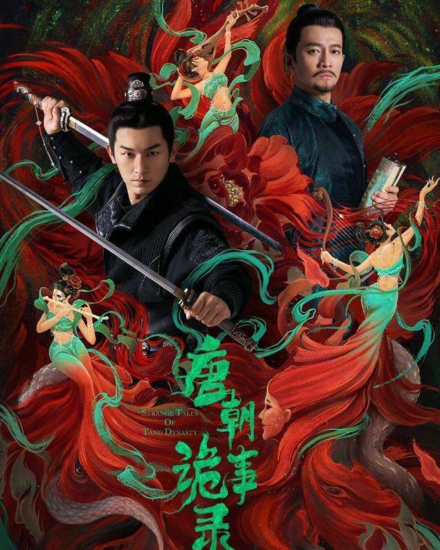改编小苹果新疆版
:《安乐传》《长月烬明》在列，年底有望压轴开播的六部电视剧！