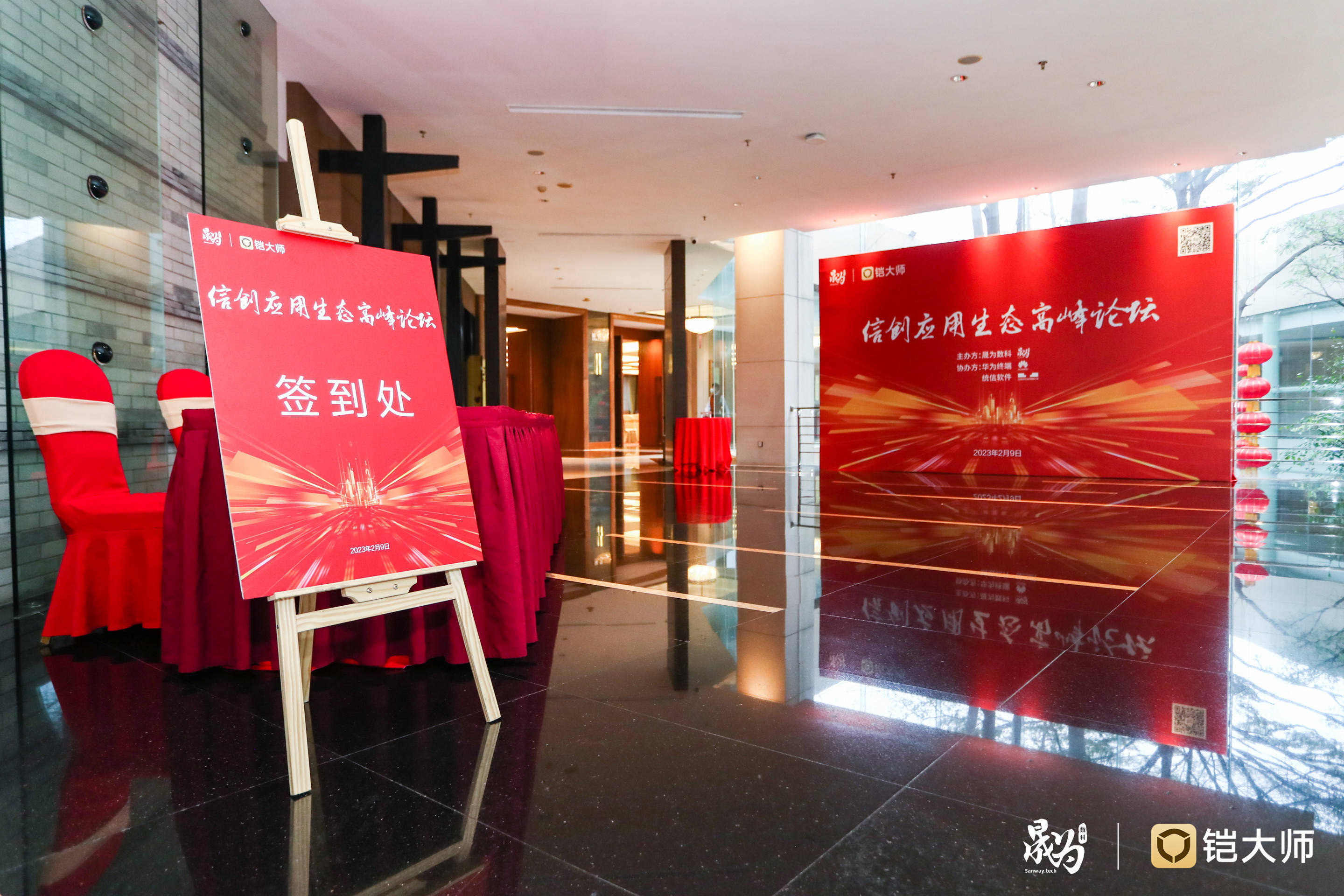 大师与领主苹果版
:铠大师云应用平台单机版发布，与华为共建信创生态最佳解决方案
