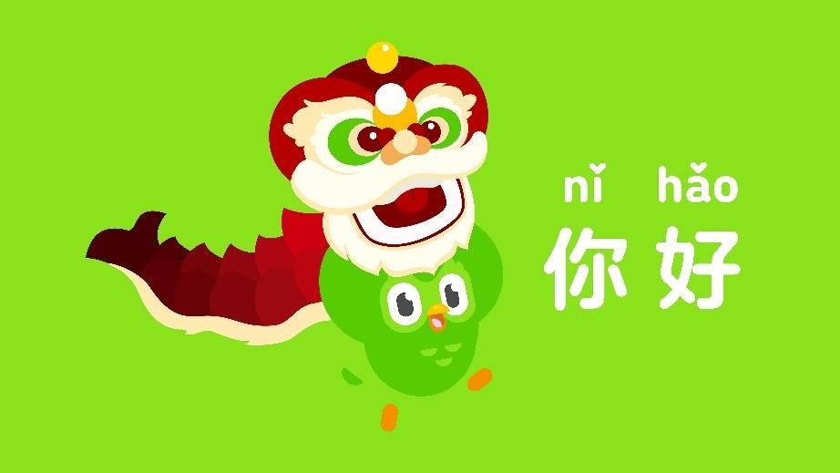 小苹果韩语版中文:语言APP多邻国宣布优化中文课，将增加拼音和汉字功能