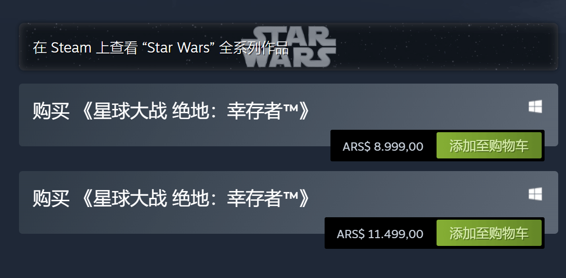 战争星球苹果版下载:星球大战 绝地：幸存者多少钱 星球大战 绝地：幸存者售价一览-第2张图片-太平洋在线下载