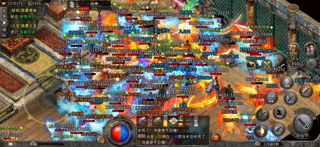 手游苹果版传奇:冰雪超变版，单职业传奇手游巅峰之作