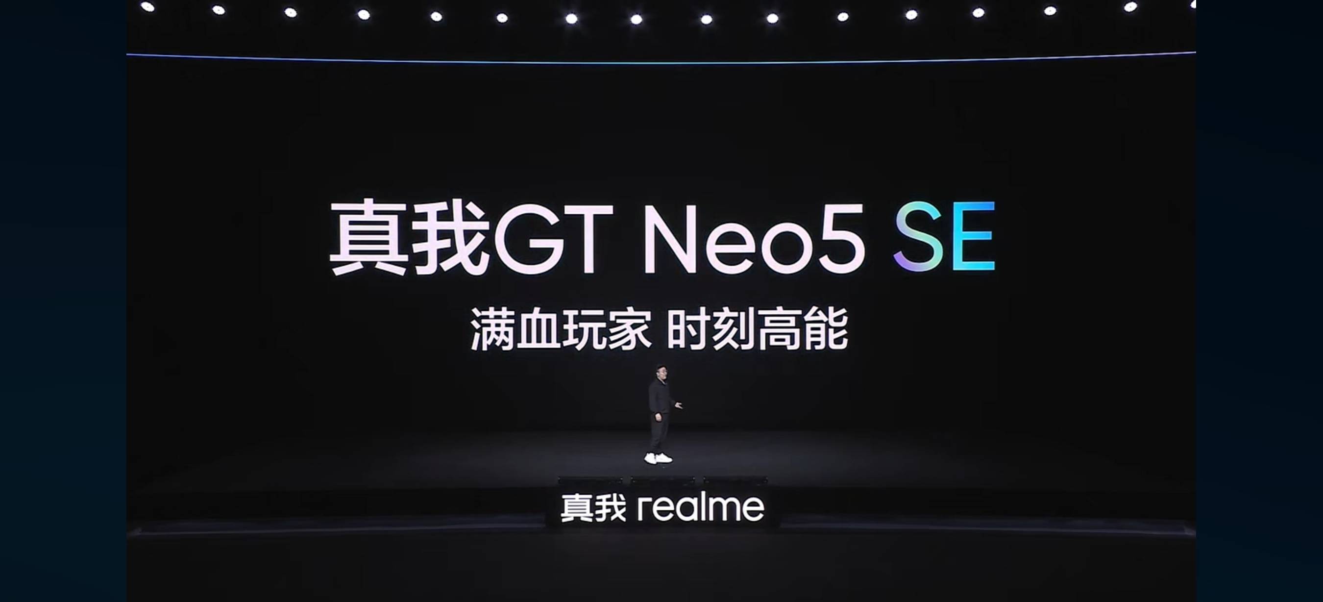 苹果se插卡版 wifi:锐评真我GT Neo5 SE：这次，千元机真的卷起来了