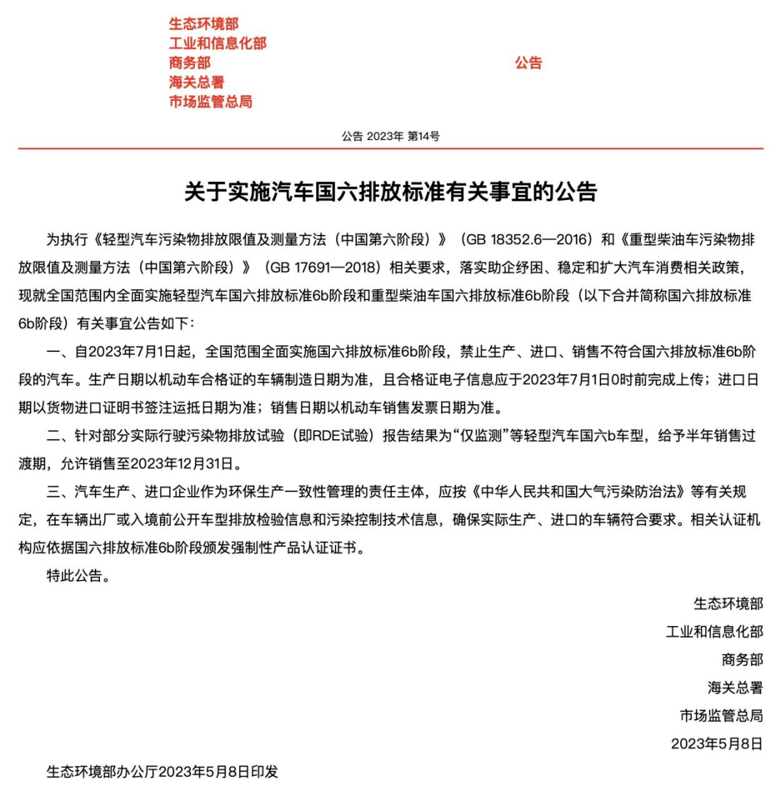pp助手苹果5.1.1版:重磅！刚刚，国家出手：禁止生产、进口、销售！这国前总理被捕，现场画面曝光！