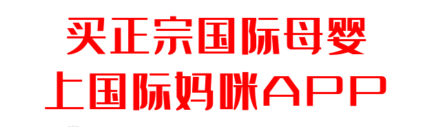 卓易彩票苹果版:宝宝转奶适合喝什么奶粉？这些奶粉让转奶更省心！