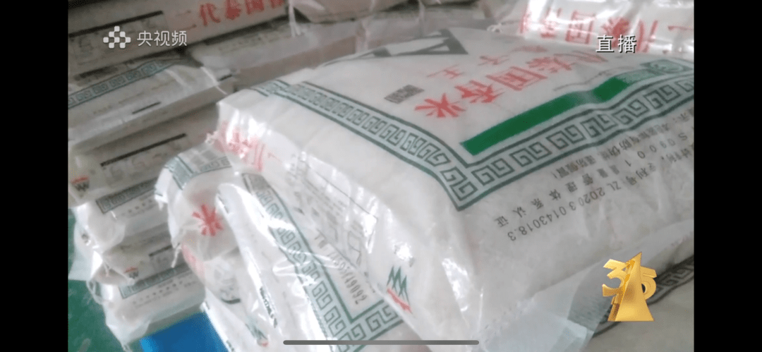 蜜溏直播苹果版:315汇总盘点来了！