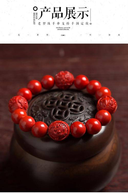 快手怎么开店苹果版:快手朱砂类目怎么开通报白？朱砂类目报白流程是什么？