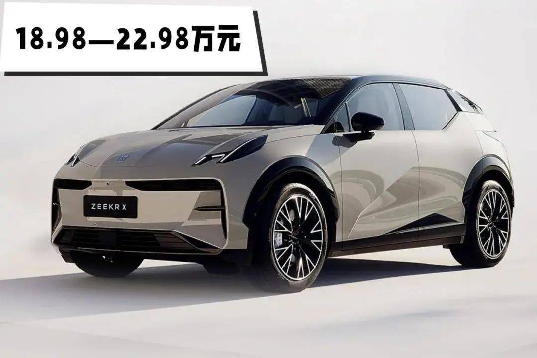 苹果xr买什么版:3秒破百，20万买国产小钢炮，带满配座椅，还比洋品牌便宜5万！