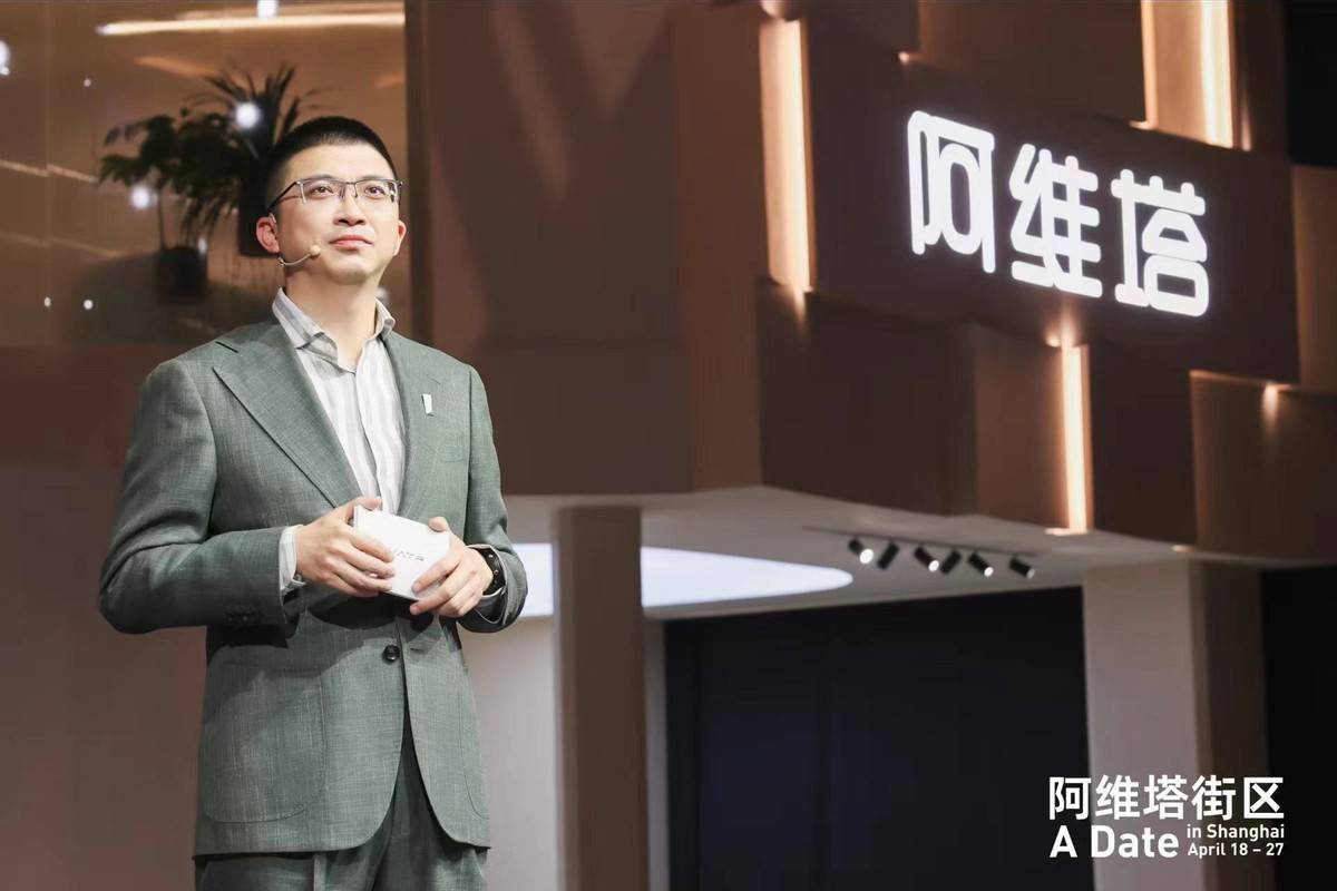 仿版苹果11价格:阿维塔11单电机版实现豪华平权，谭本宏谈汽车价格战