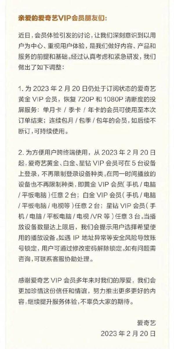 新商盟手机订烟登录:最新调整，功能恢复！官方发声