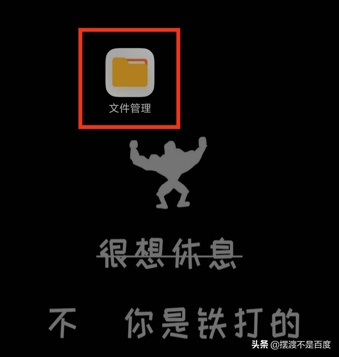手机内存不足怎样清理最彻底:手机怎样清理垃圾?教你个小妙招,彻底释放手机内存空间 怎么清理手机内存所有