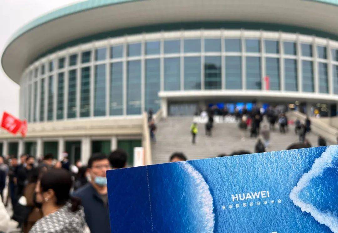 手机发布会:华为发布会，汽车亮点不输手机