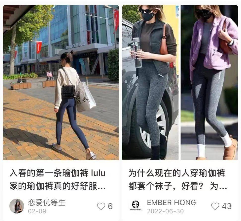 手机铃声网:当越来越多人穿瑜伽裤去上班