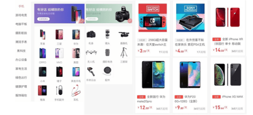 新上市手机:信用租机都有什么平台 信用租机都有什么平台可以租-第2张图片-太平洋在线下载