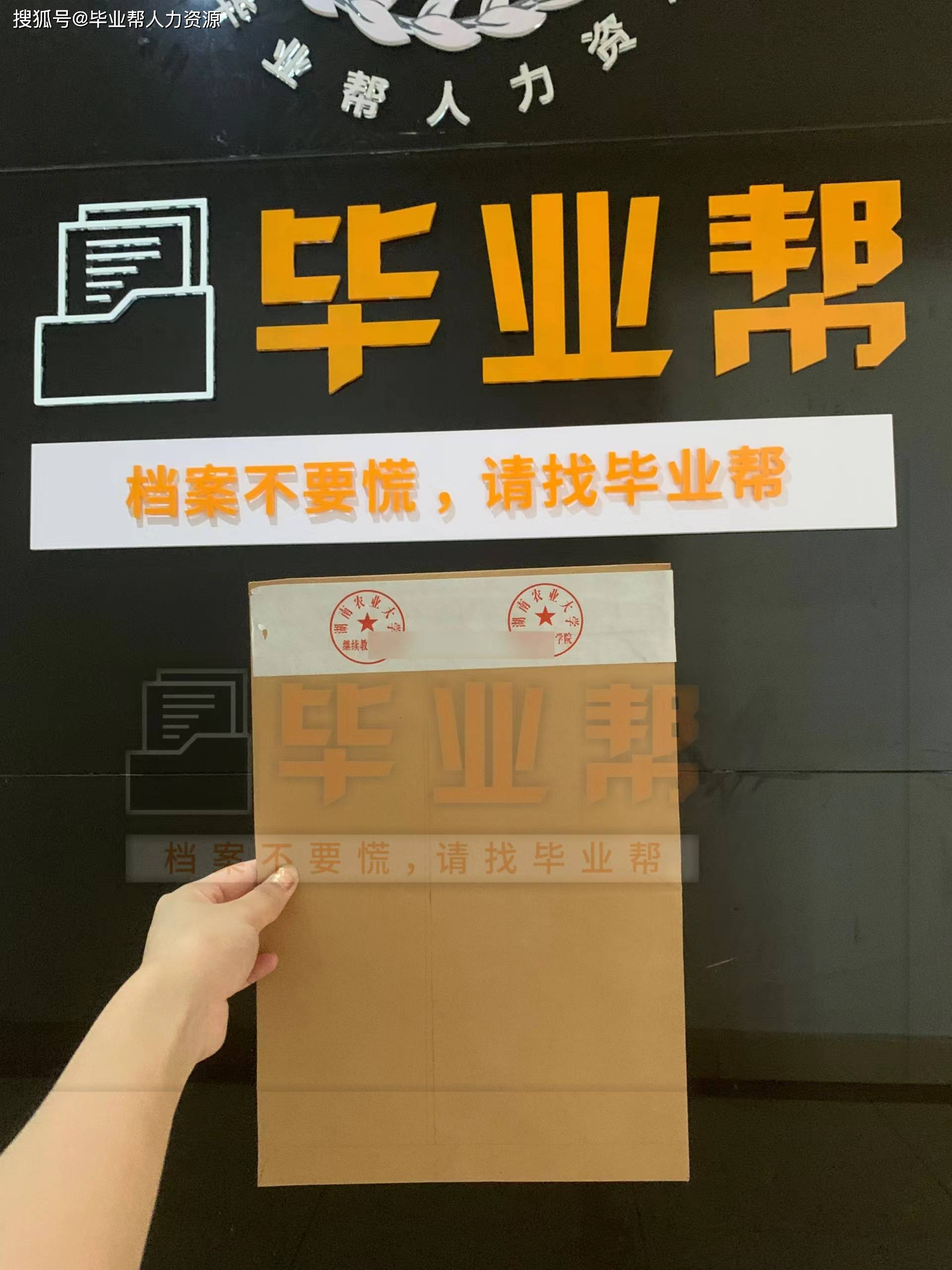 手机卡丢了怎么补办:档案不知道怎么丢了，如何补办？