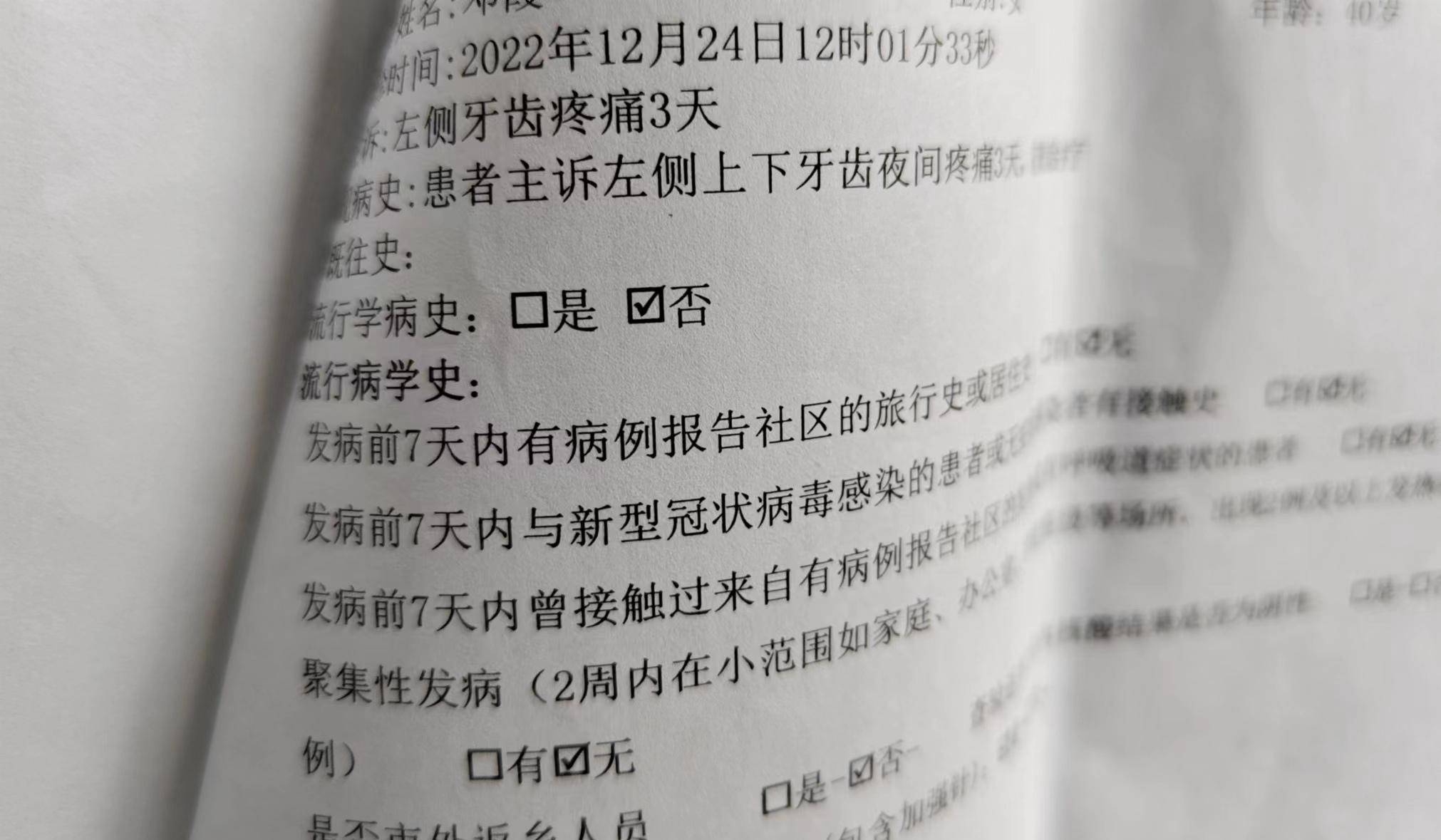 1000多的手机:在医院里，你会因为1000多块钱的费用而犹豫不决吗？