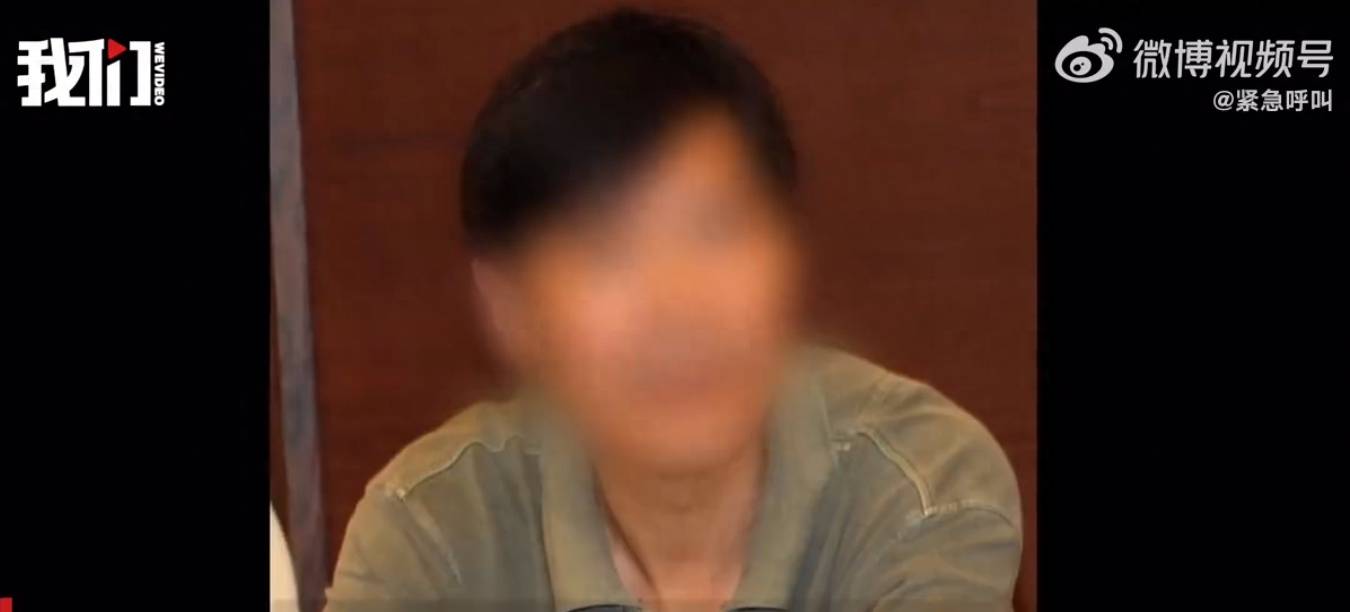 混乱家庭安卓版下载地址:山师大教授否认试图性侵女教师：要早睡才送她回房间，性侵和学术打压是诬陷已报警；举报人：他报警是好事