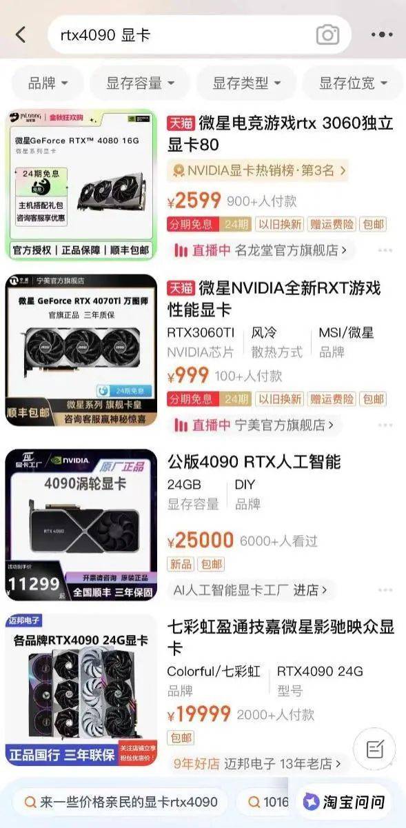 “股王”跌超5%，3000点又近了-第8张图片-太平洋在线下载